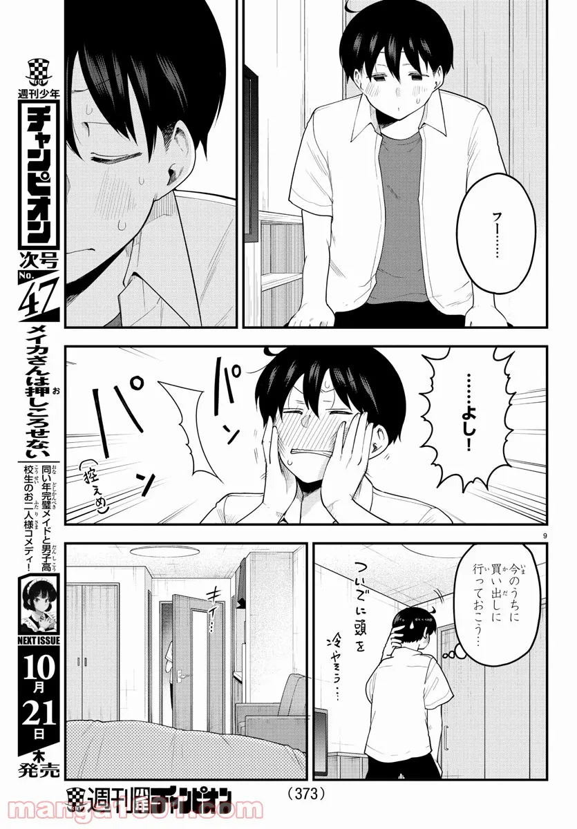 P9