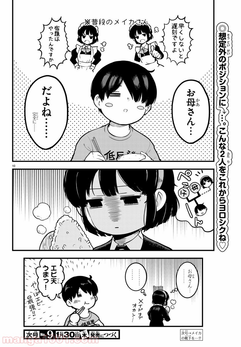 P10