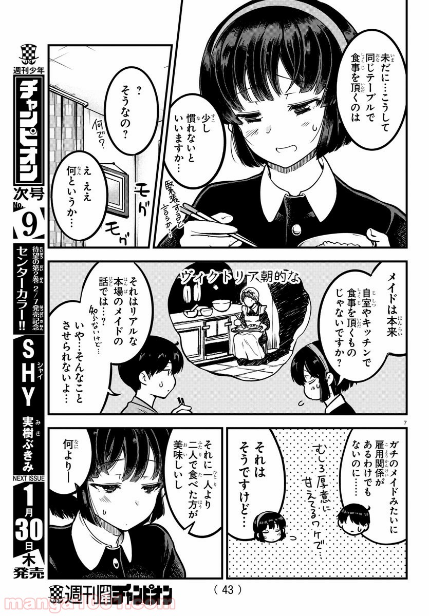 P7