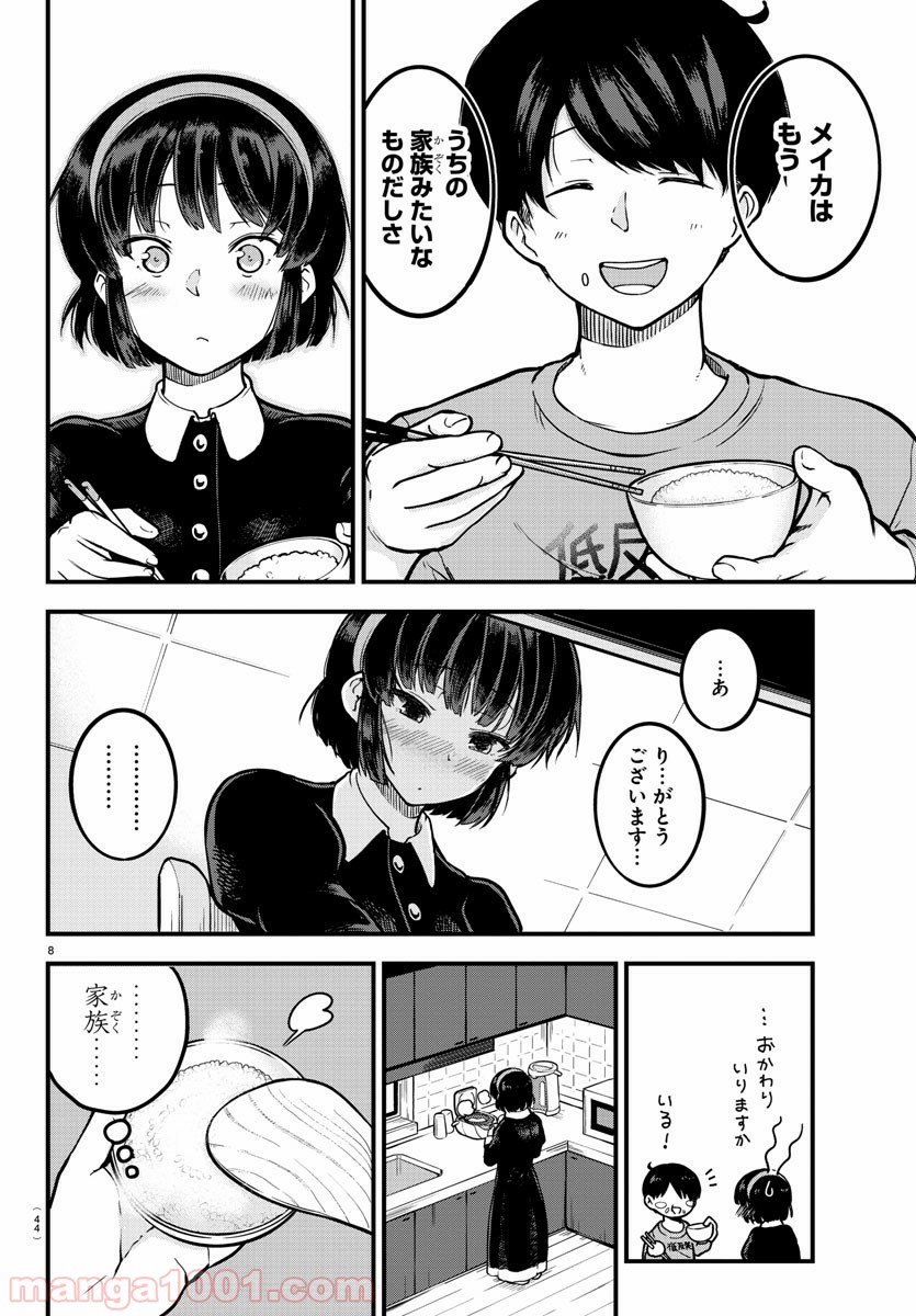 P8