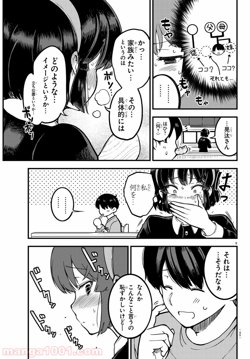 P9