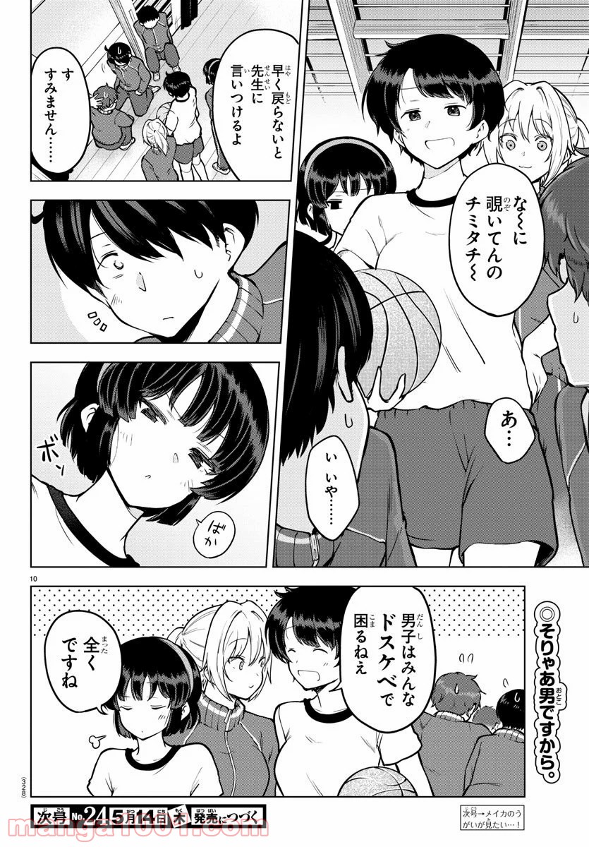 P10
