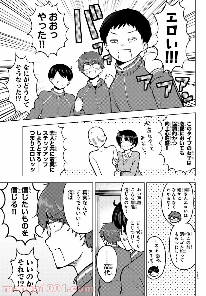 P5