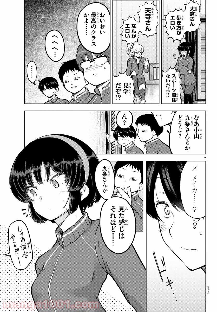 P7