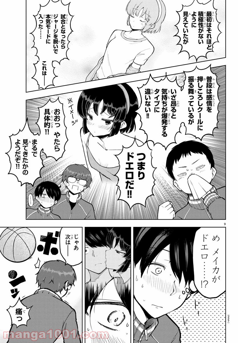 P9