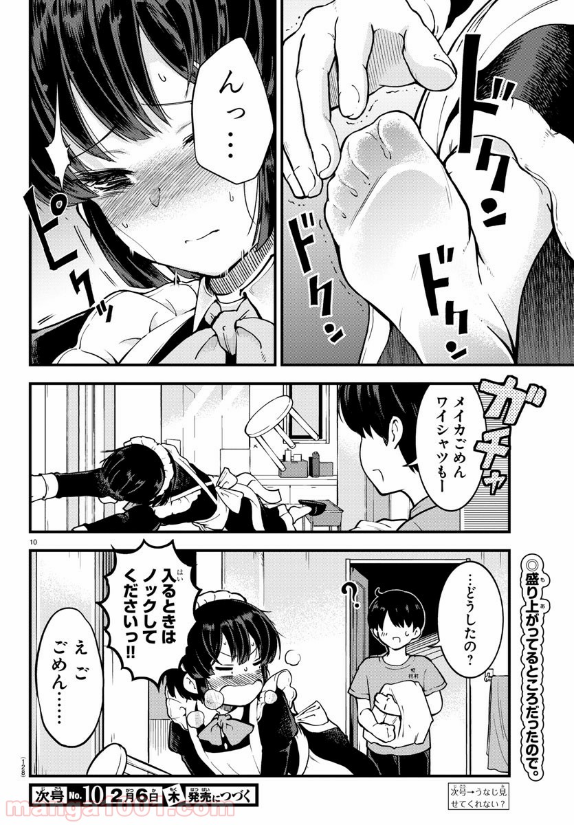 P11