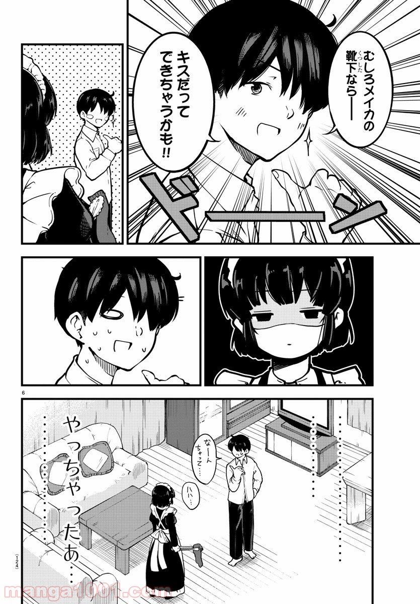 P7