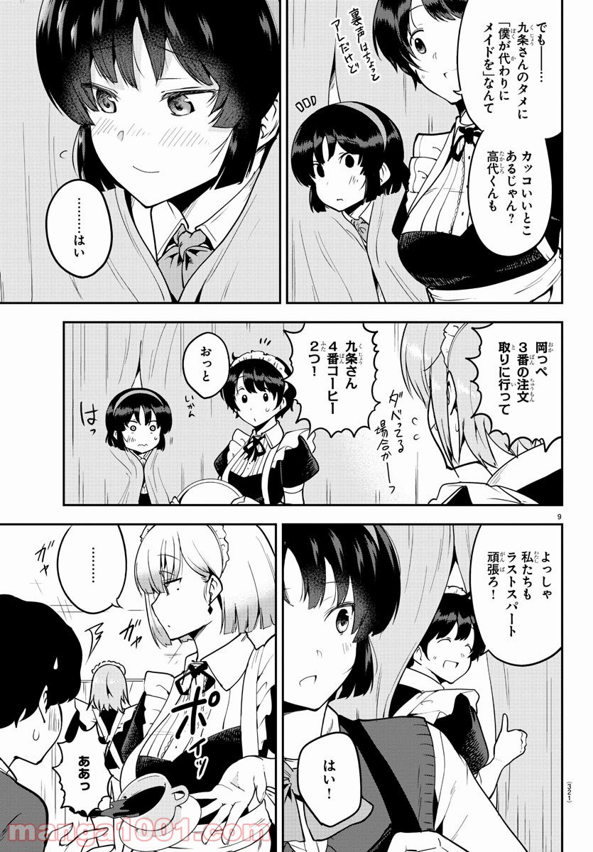 P9