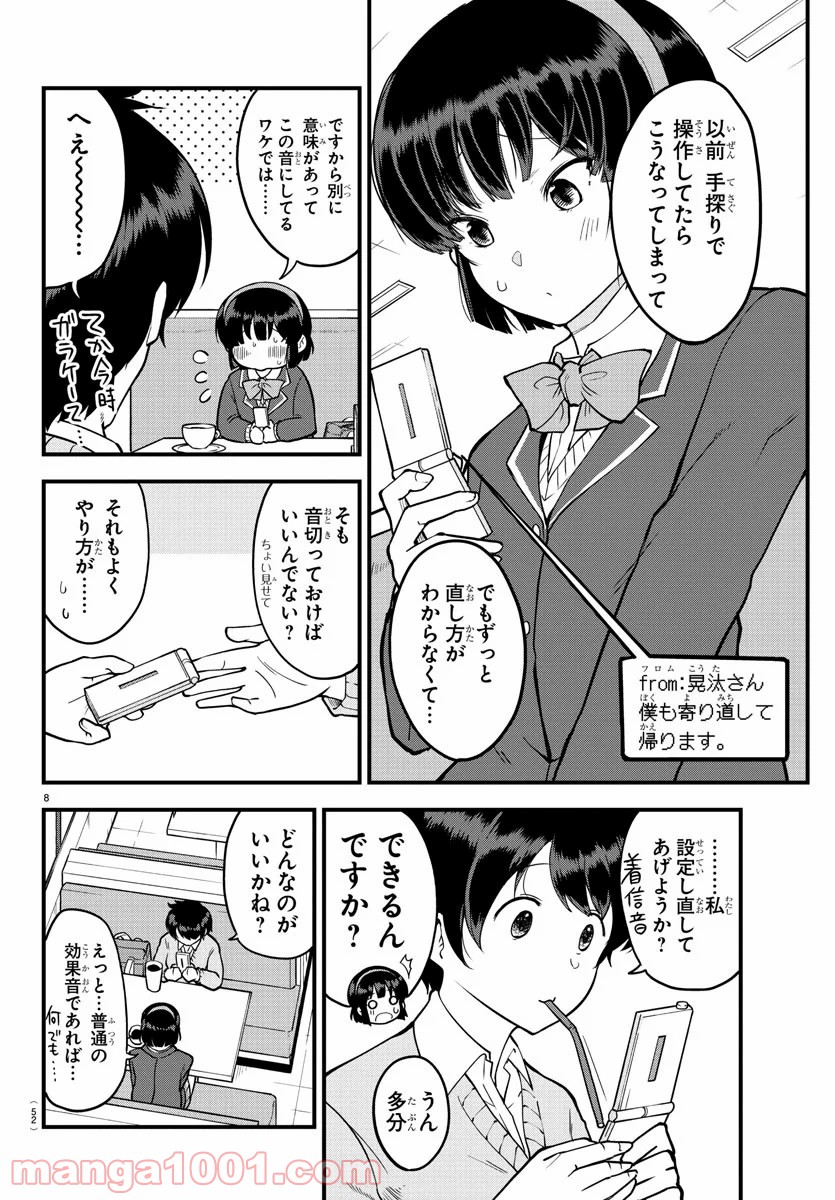 P8