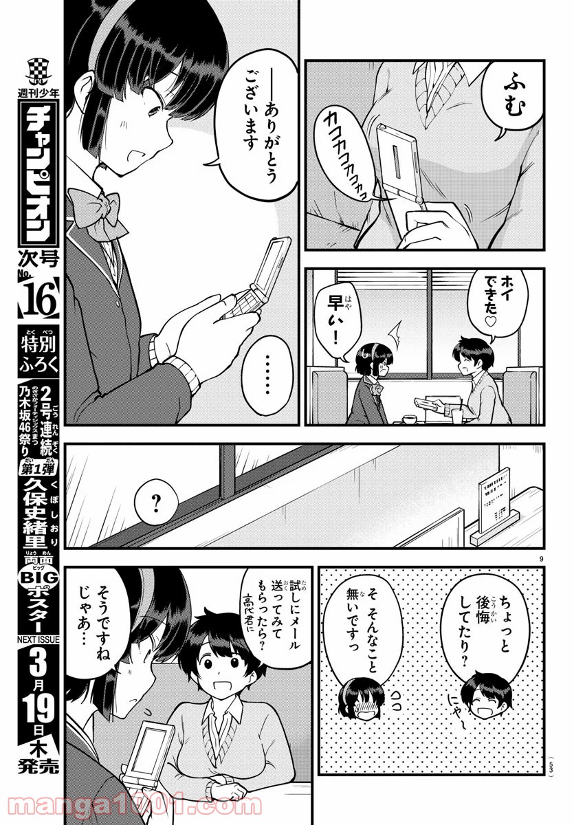 P9