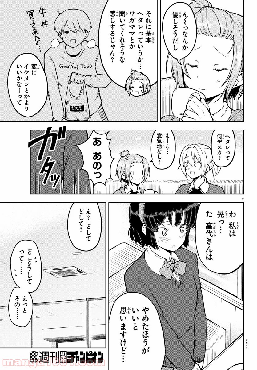 P7