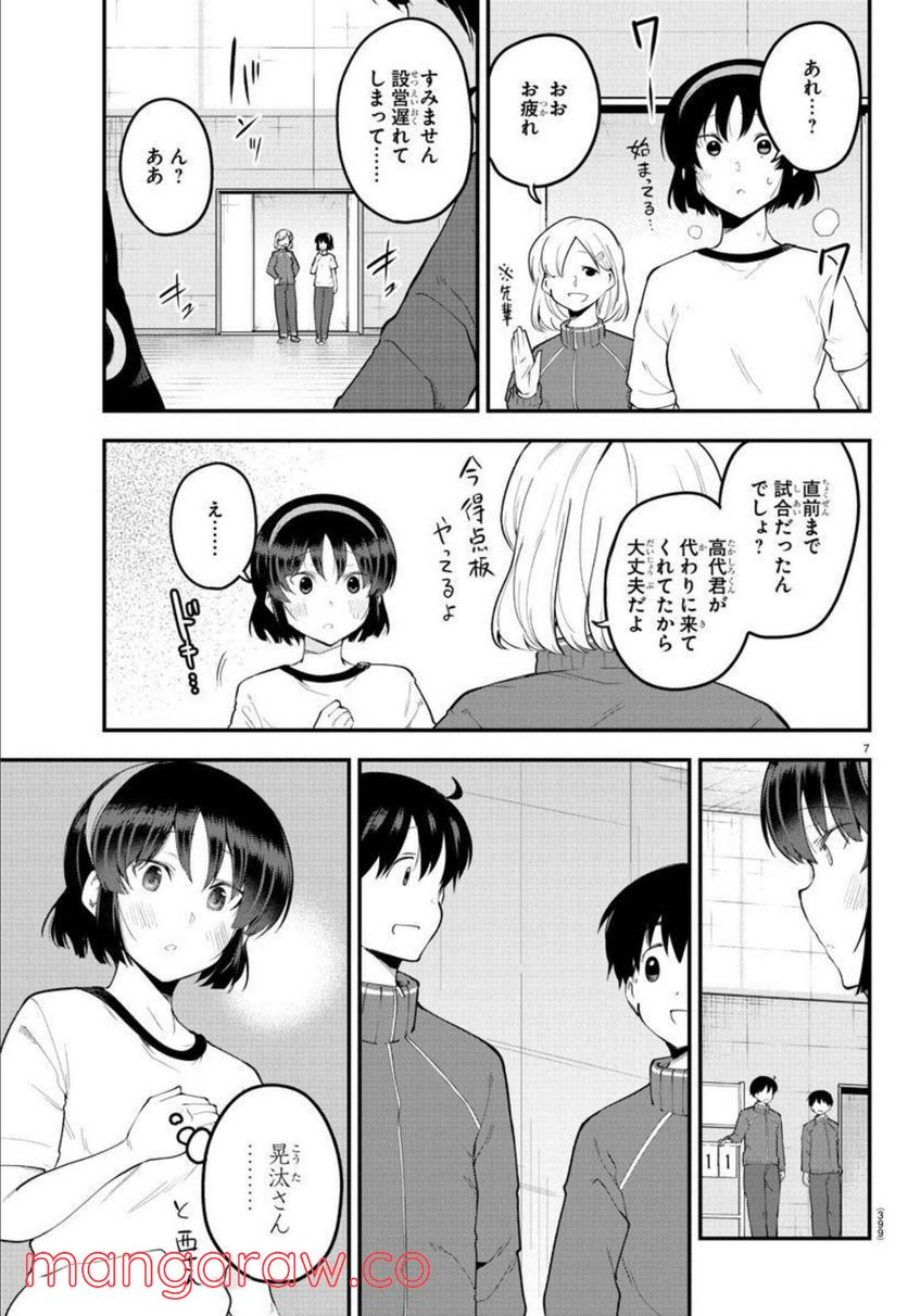 P7