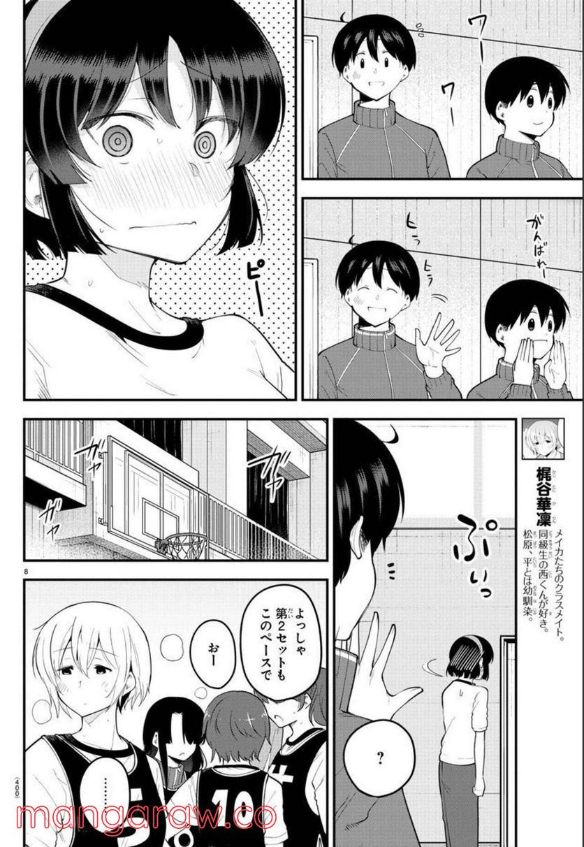 P8