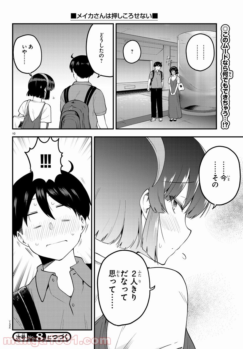 P10