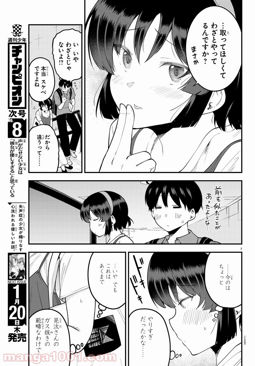 P7