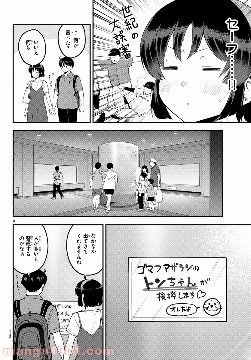 P8