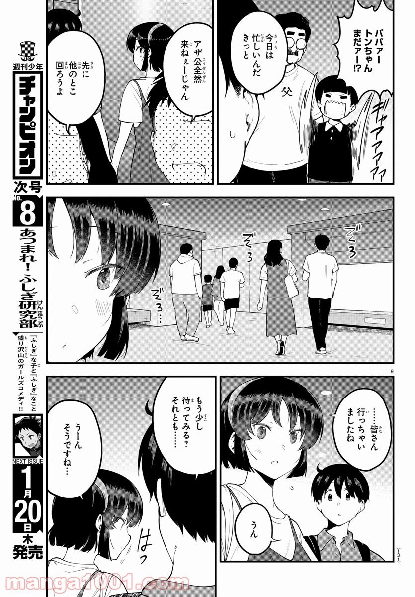 P9