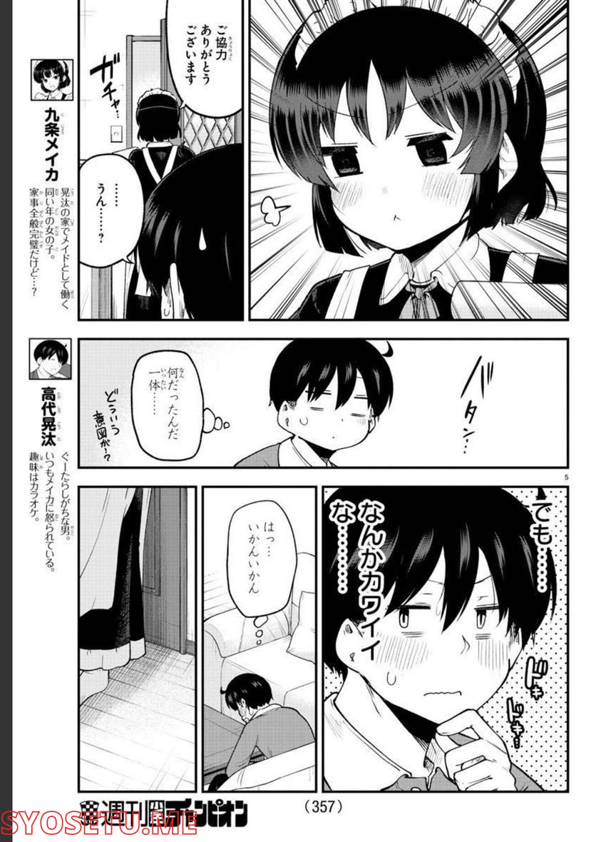 P5