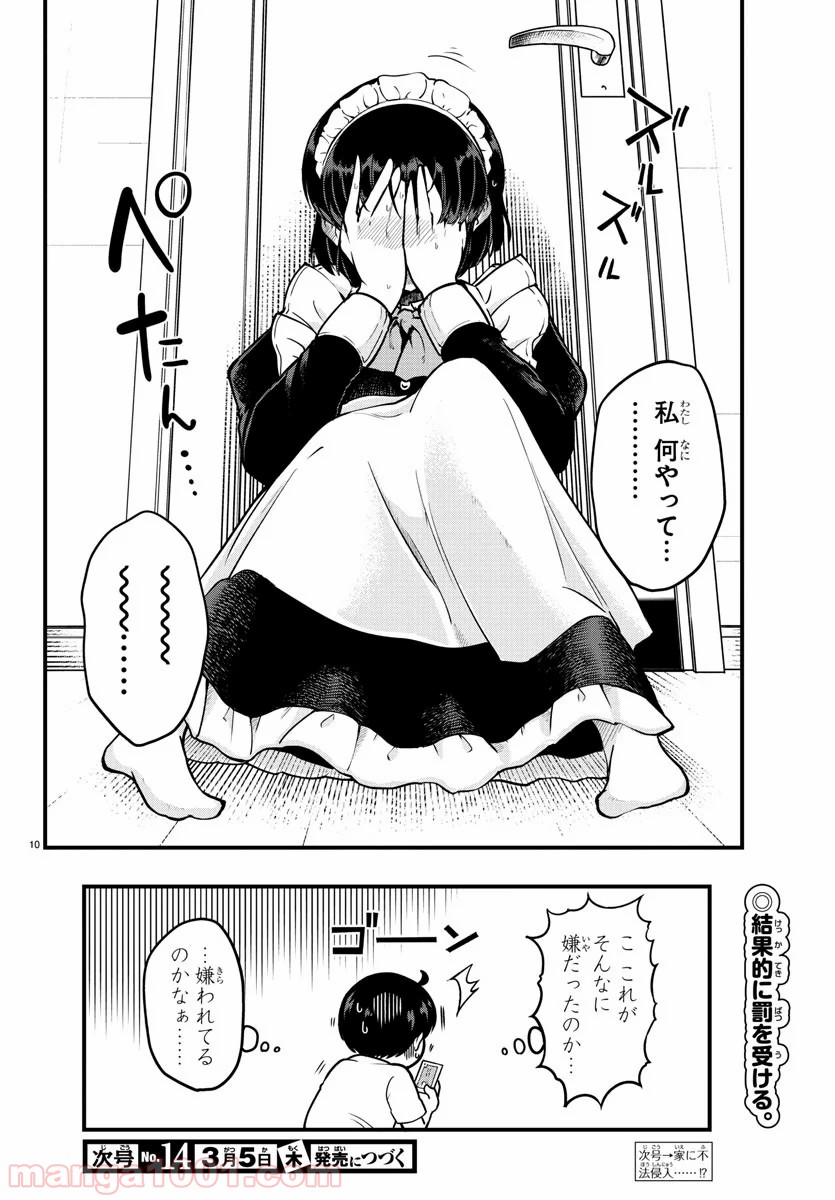P10