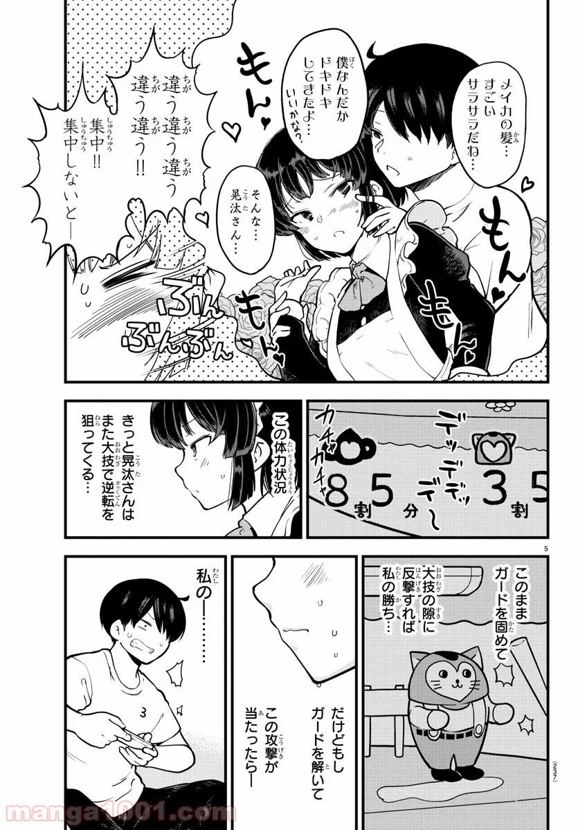 P5