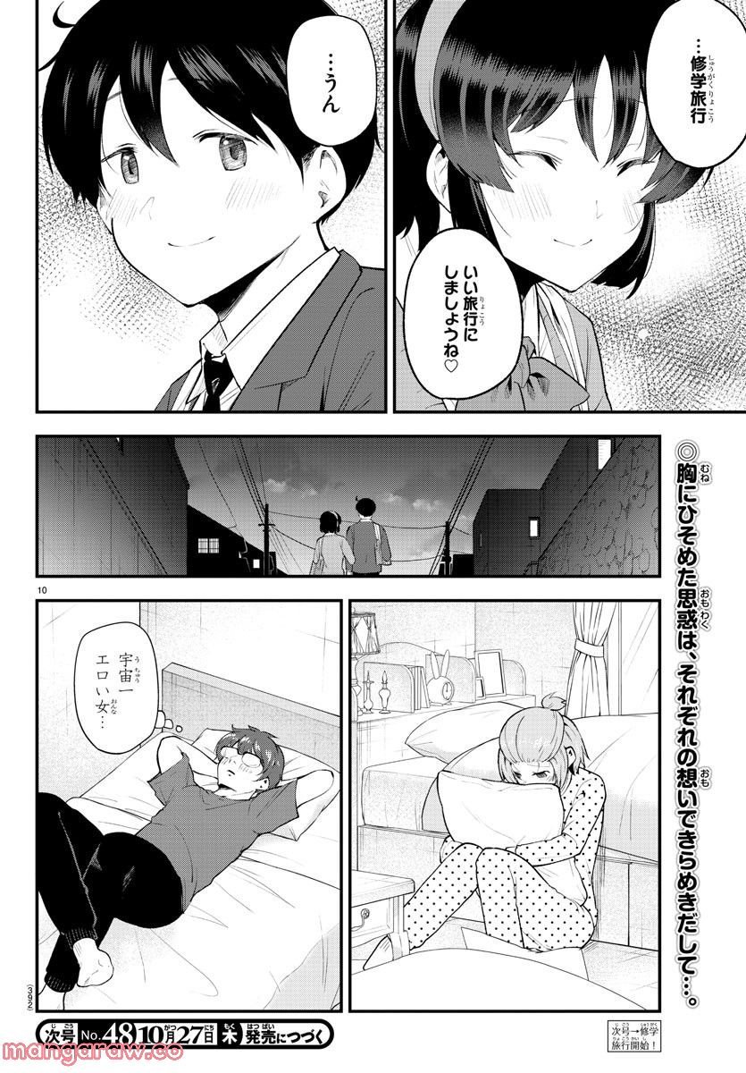 P10