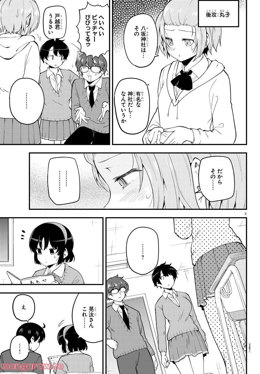 P5