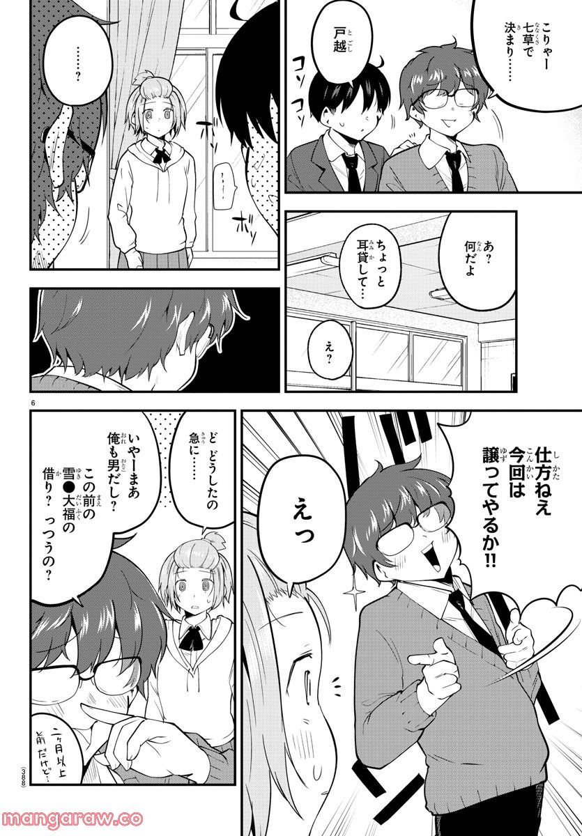 P6