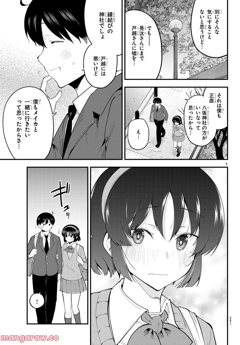 P9