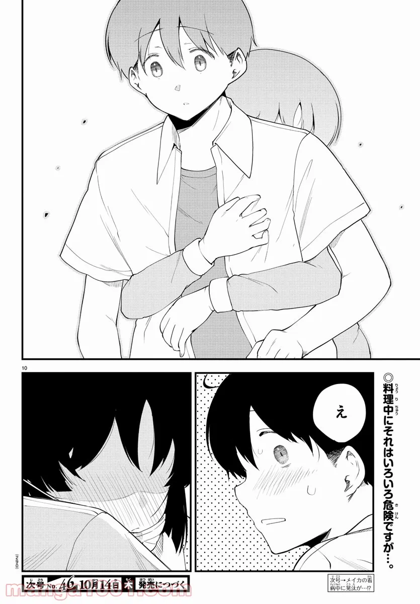 P10