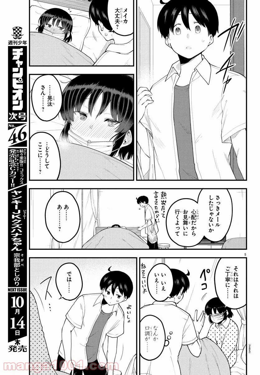P5