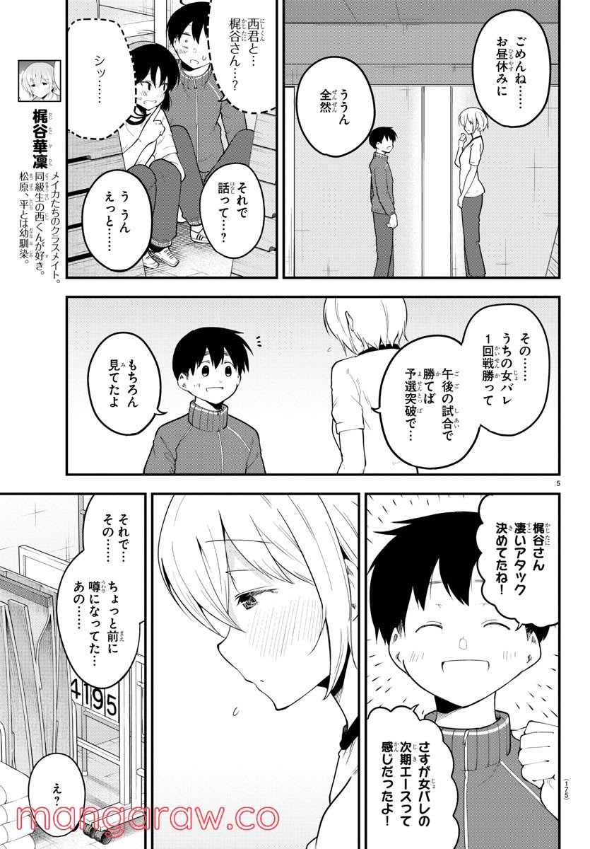 P5