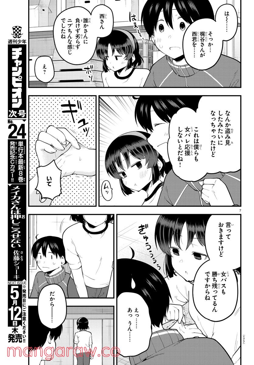 P7