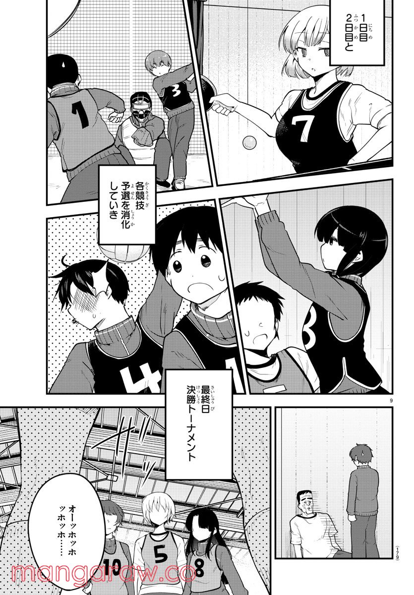 P9