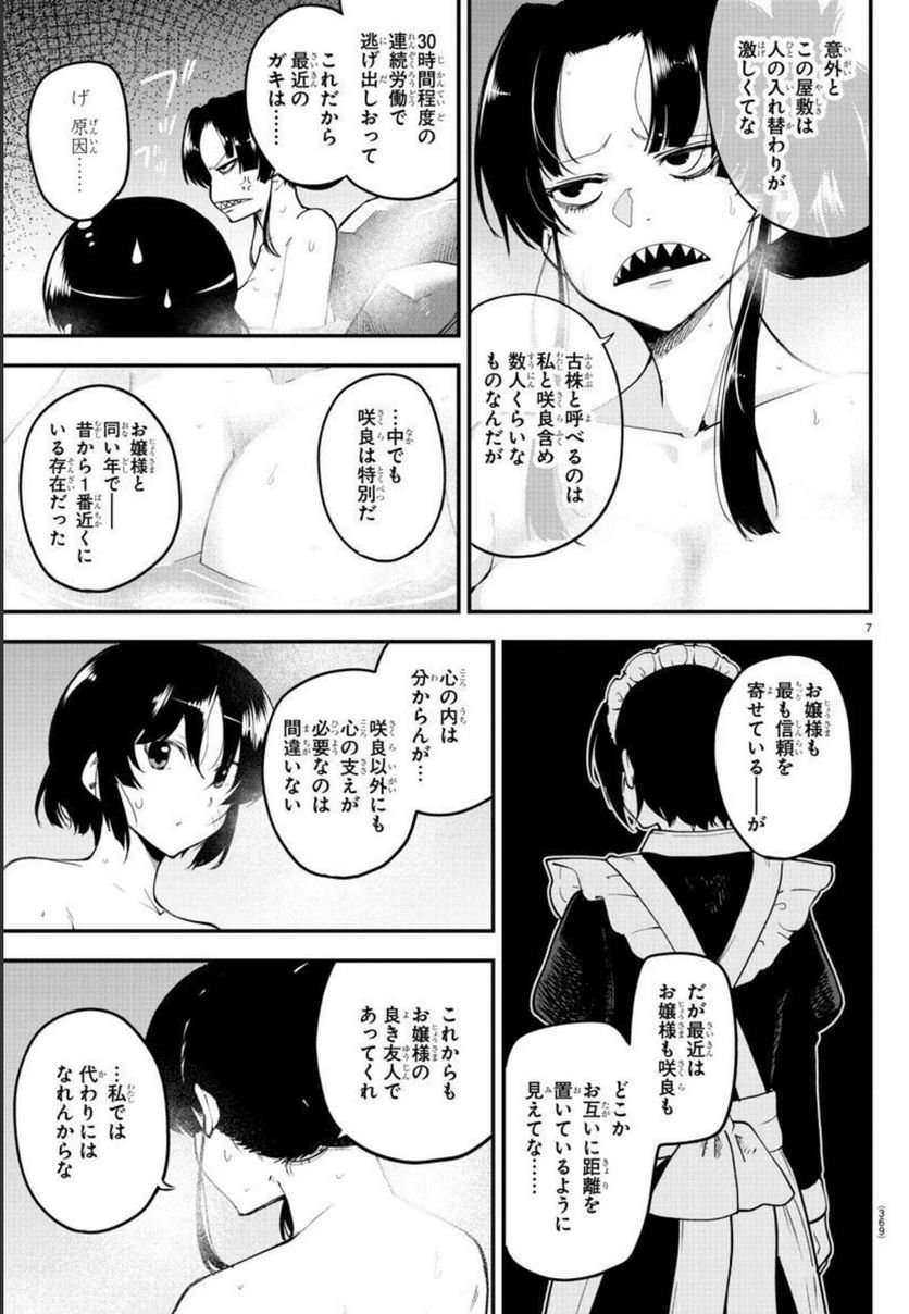 P7