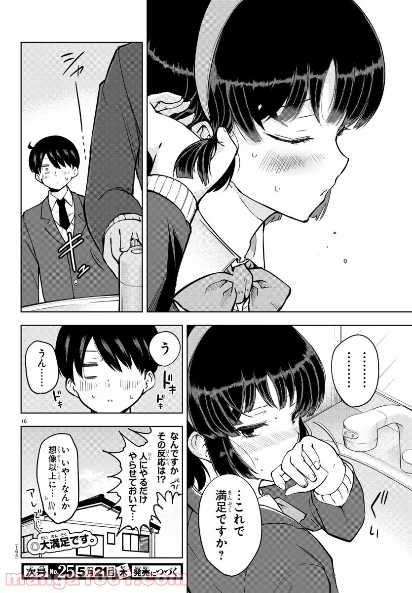 P10