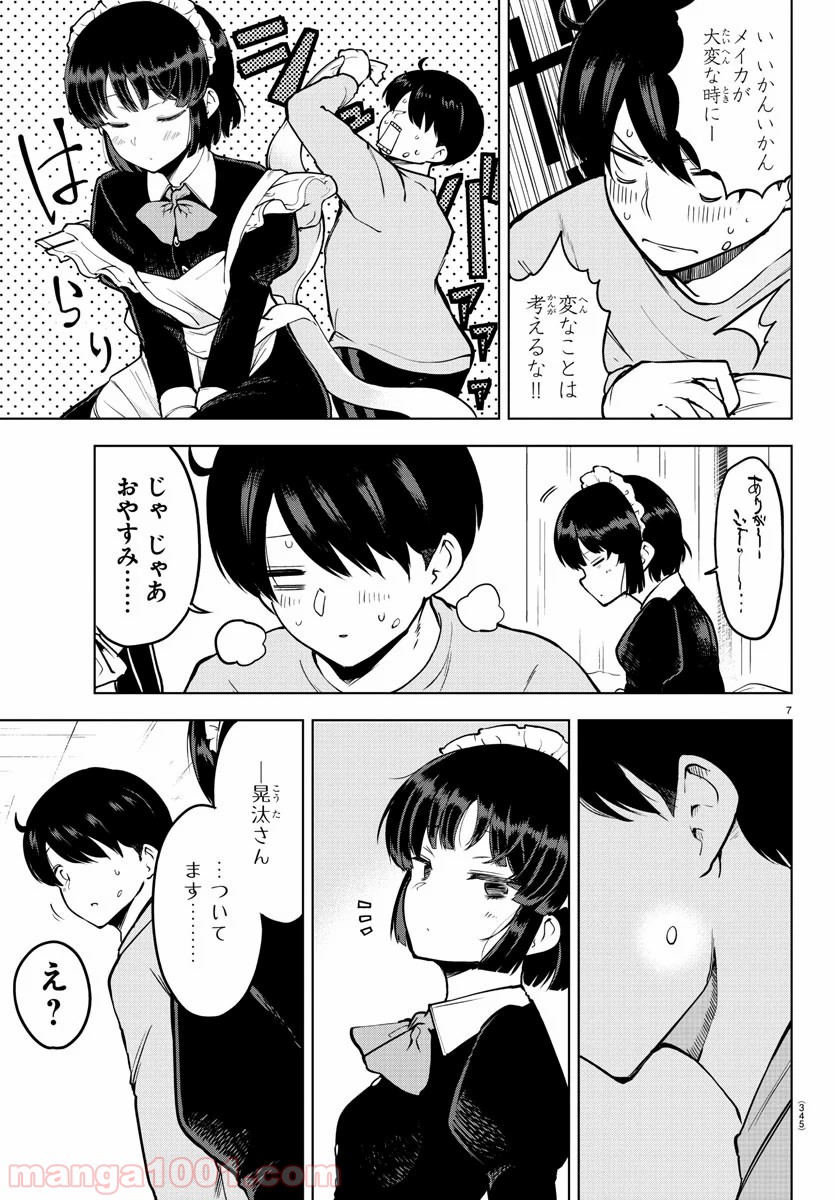 P7