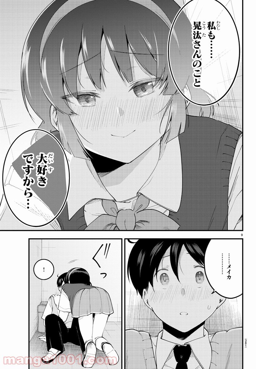 P9