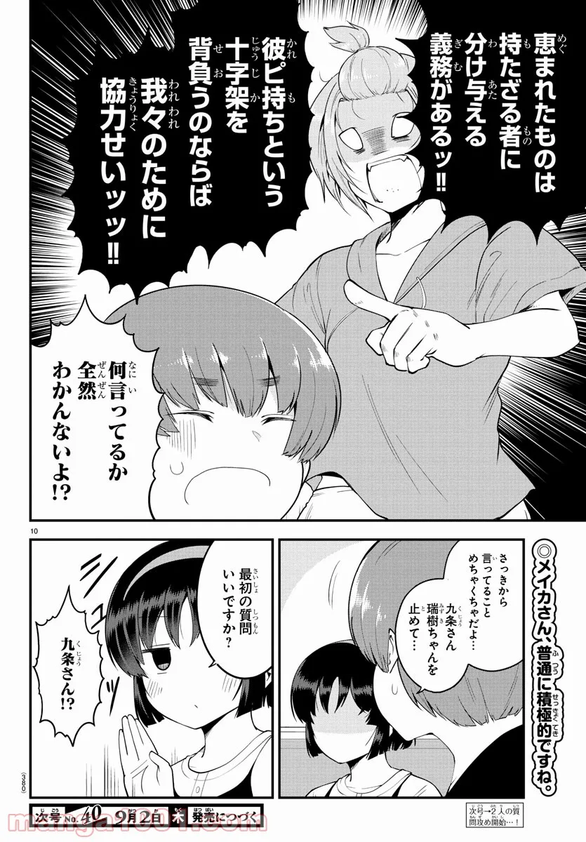 P10