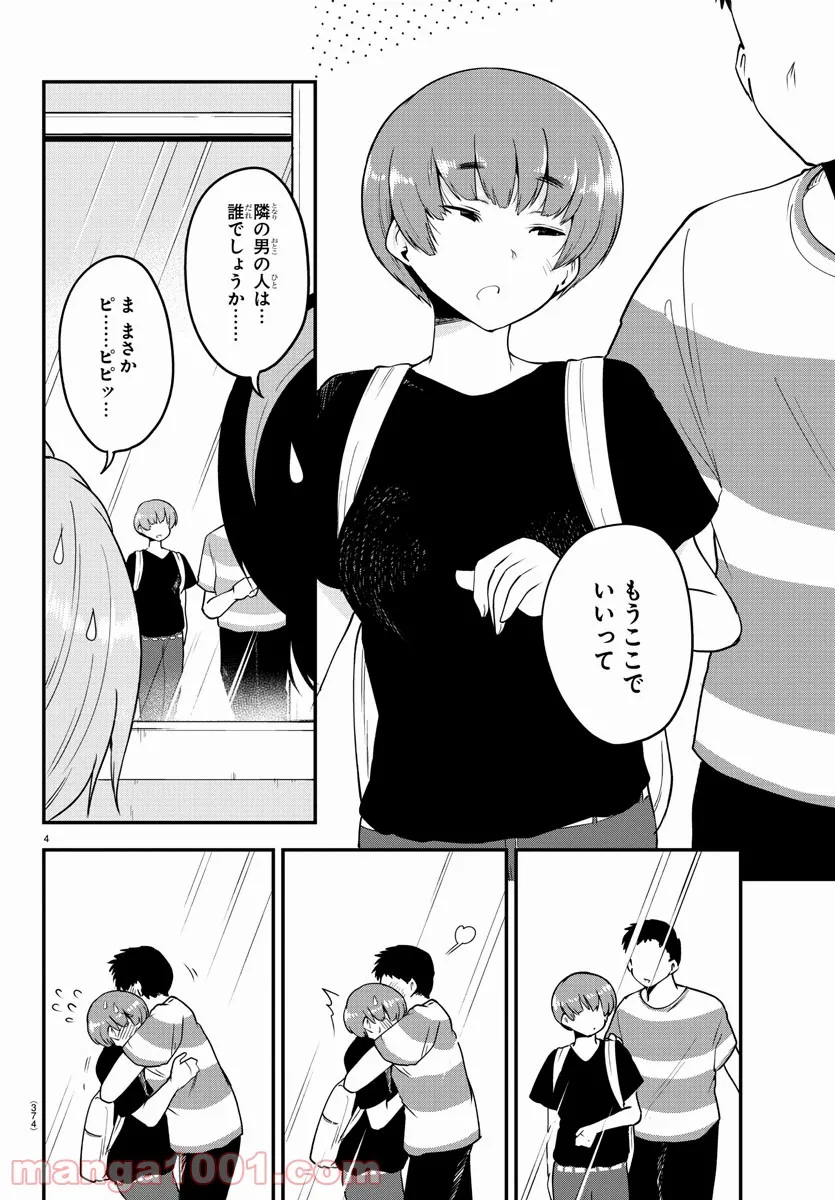 P4