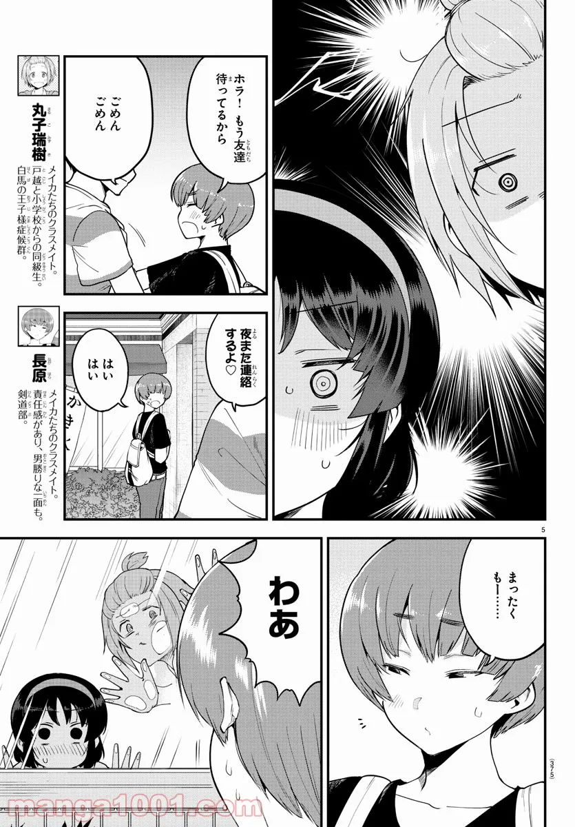 P5