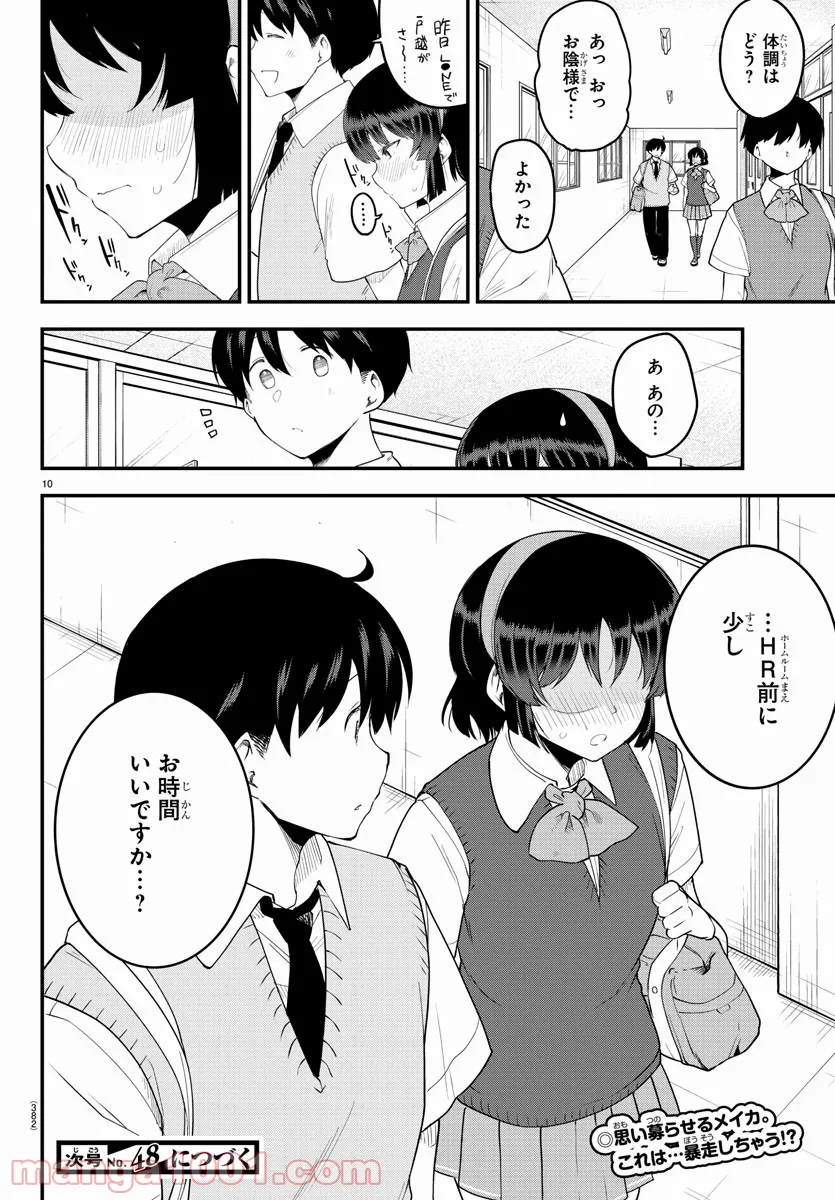 P10