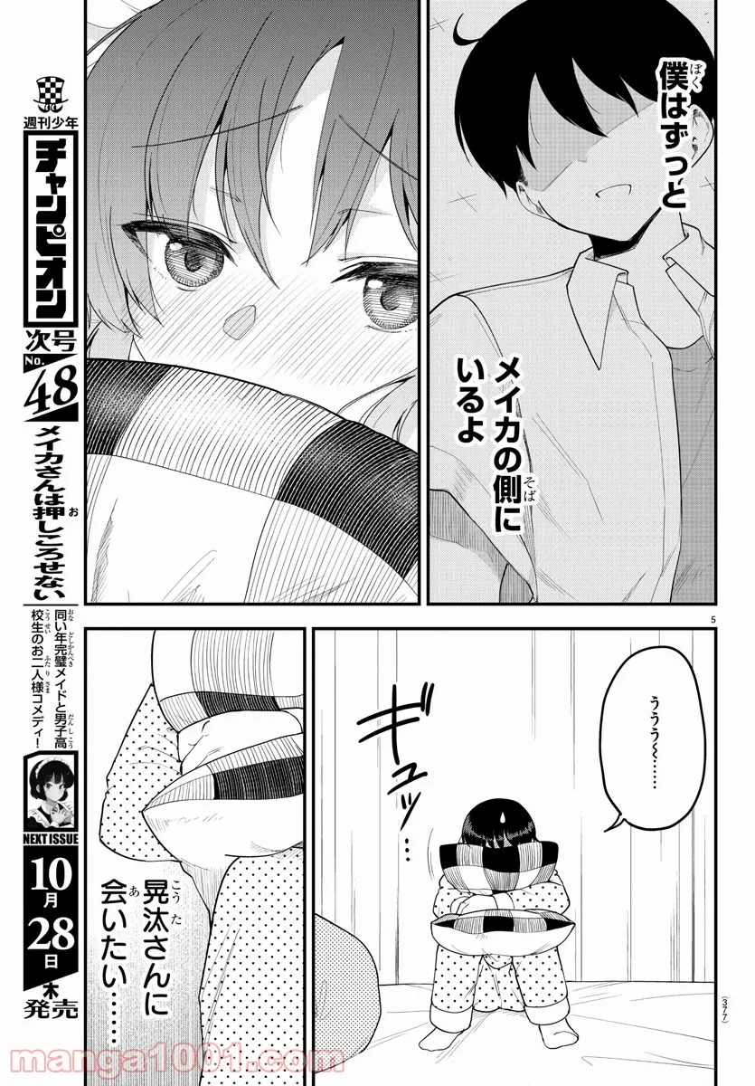 P5