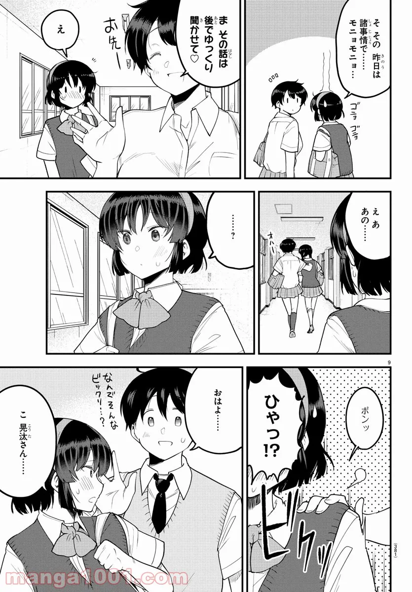 P9