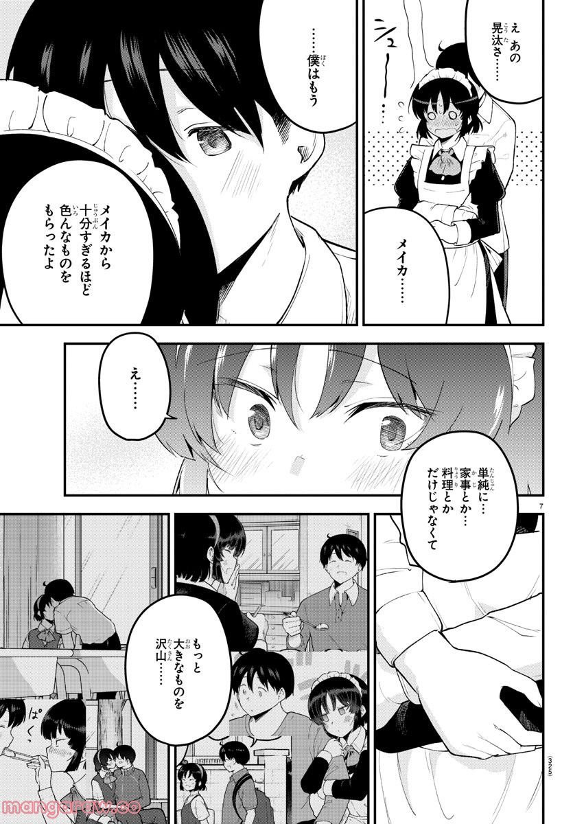 P7