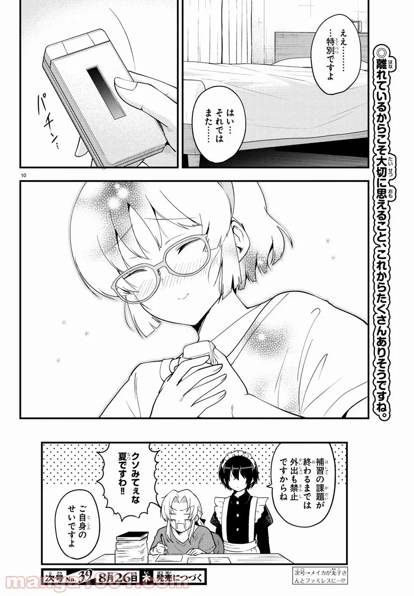 P10
