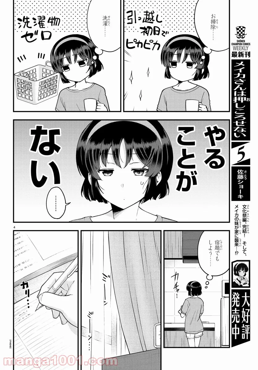 P4