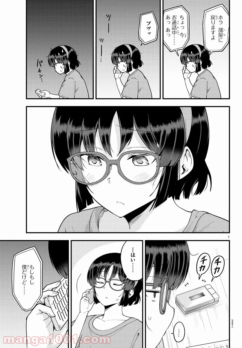 P7