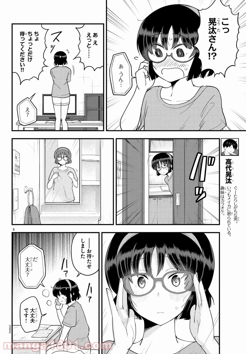 P8