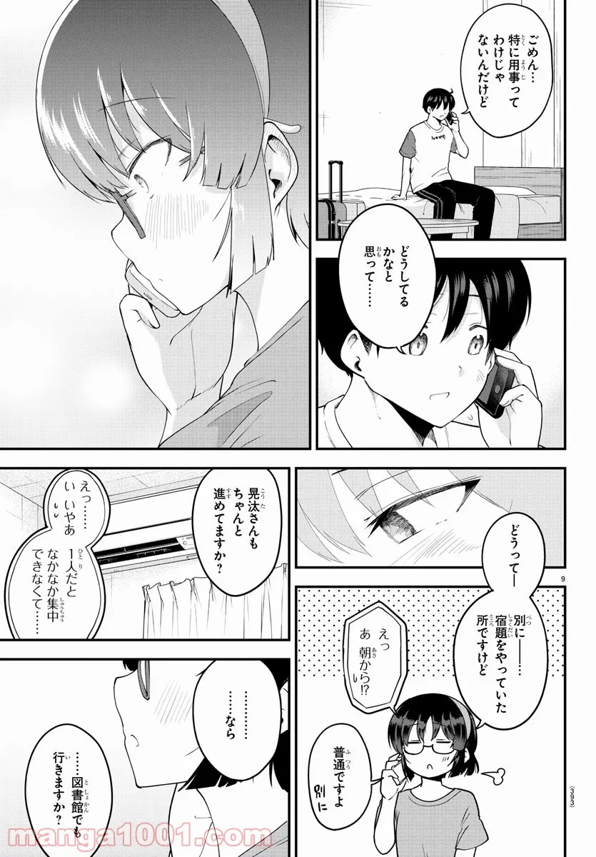 P9