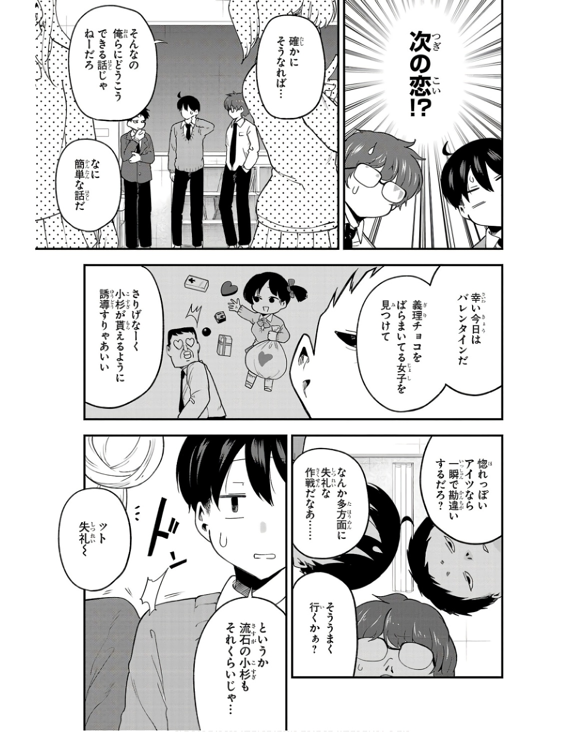 P3